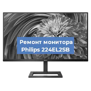 Замена конденсаторов на мониторе Philips 224EL2SB в Ростове-на-Дону